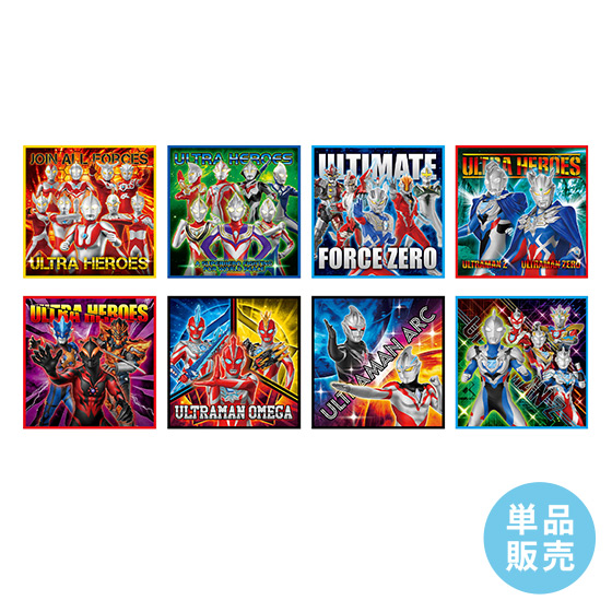 ウルトラマンまとめ売り ウルトラマンZ | ULTRAMAN OFFICIAL SHOP ウルトラマンワールド