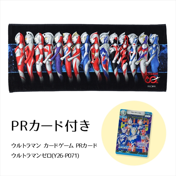 PRカード付き インクジェットフェイスタオル ≪ウルトラヒーローズ