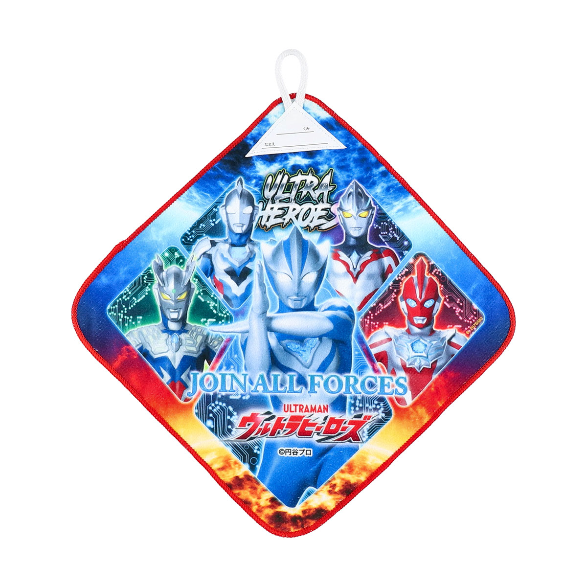 マイクロループ付きハンドタオル 3枚組 ウルトラヒーローズ