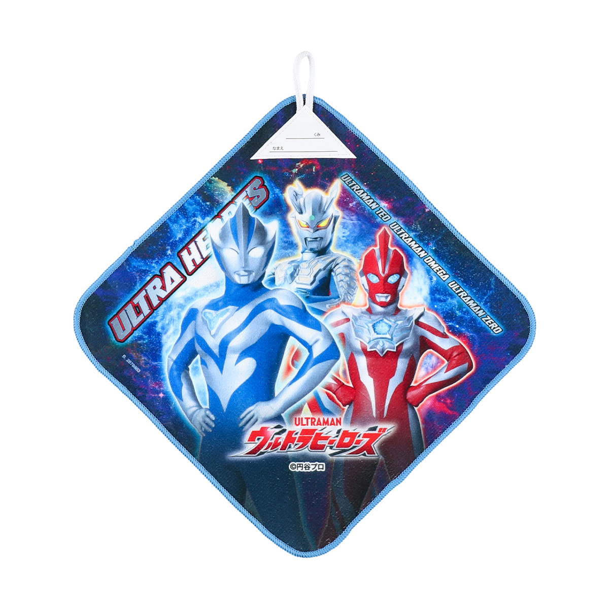 マイクロループ付きハンドタオル 3枚組 ウルトラヒーローズ