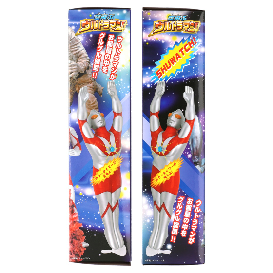 くるくるテレビ ウルトラマン くるくるテレビ ウルトラマン - メルカリ