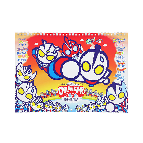 M78ウルトラマン | ULTRAMAN OFFICIAL SHOP ウルトラマン