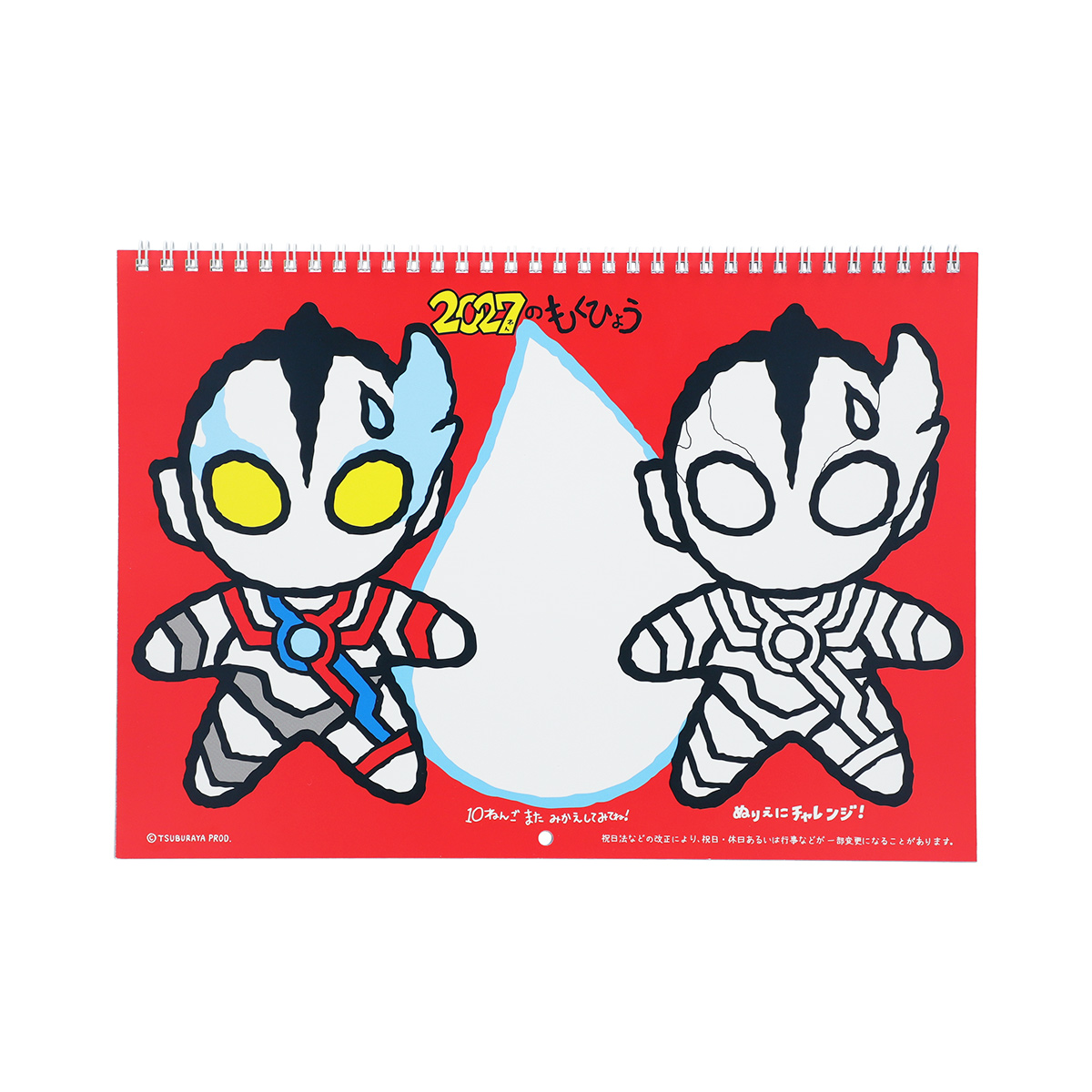 オレンジカード　ウルトラマン　未使用品 DXウルトラアクセスカード＆ウルトラメダルSP ウルトラマンゼロ