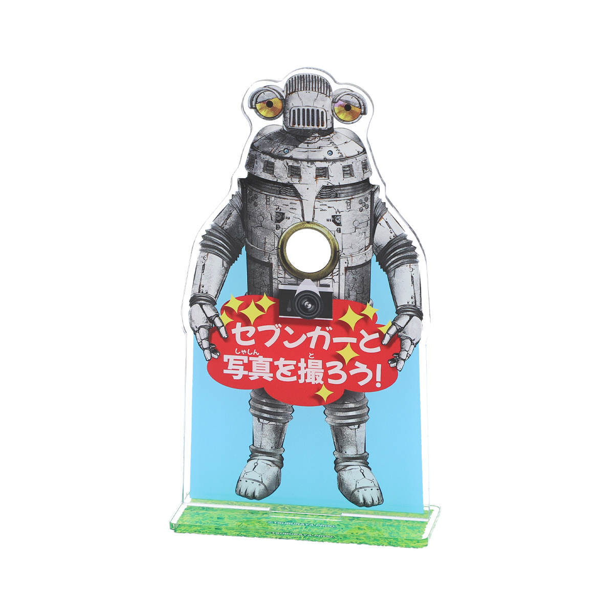アクリルスタンド セブンガーと写真を撮ろう! 51157