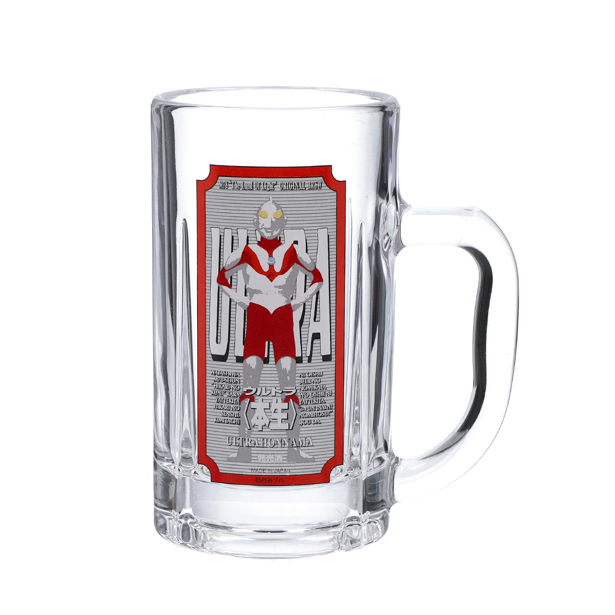 ウルトラマン　ジョッキ ウルトラジョッキ ウルトラマン本生 51379 400ml 《ウルトラマン