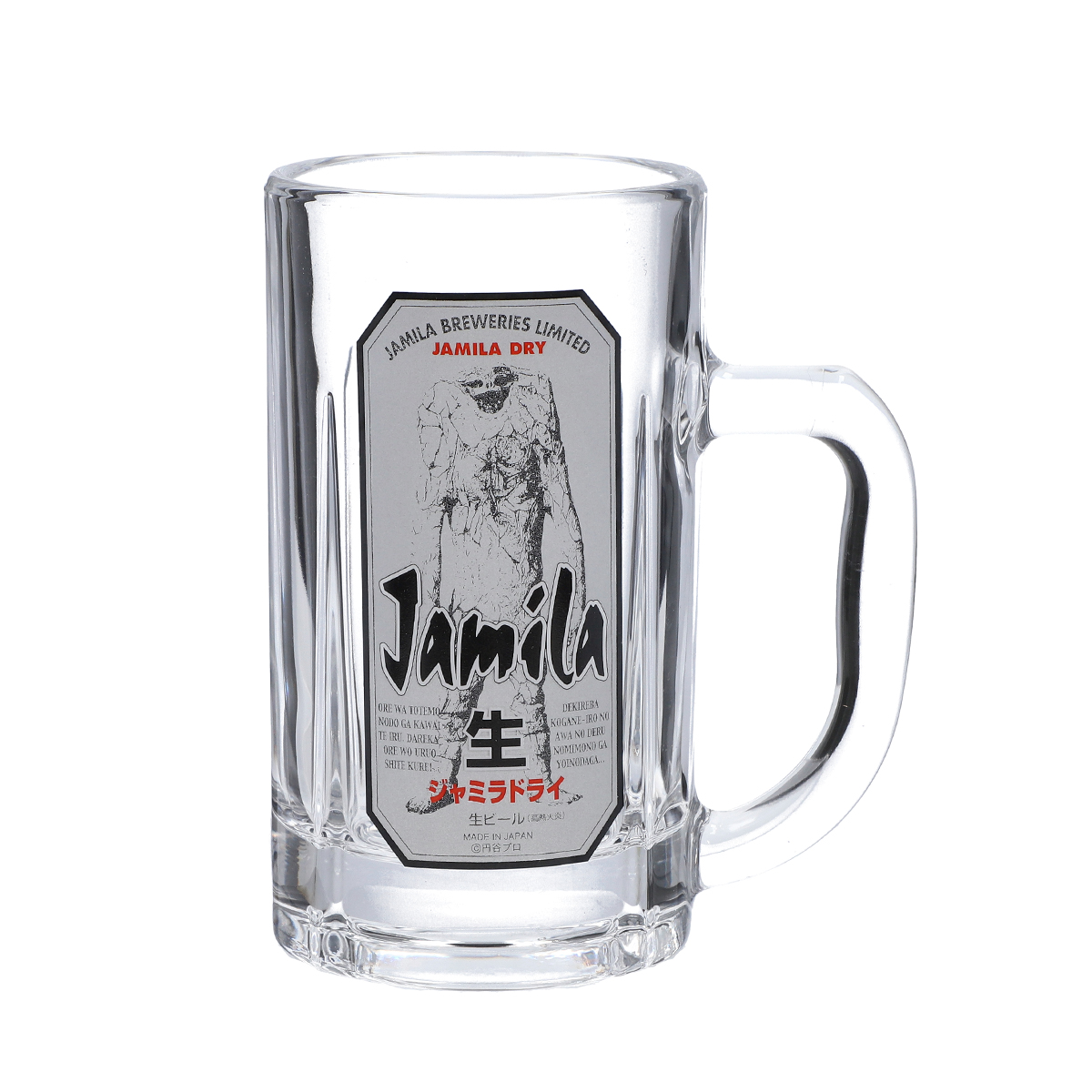 ウルトラマン　ジョッキ ウルトラジョッキ ジャミラドライ 51380 400ml 《ウルトラマン