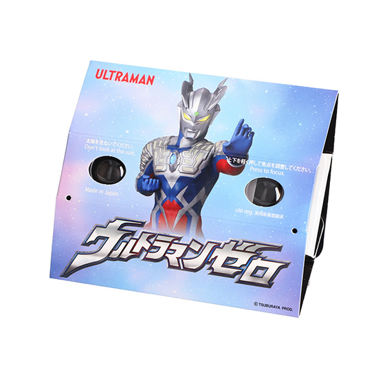 ウルトラマンSHOP限定商品 | ULTRAMAN OFFICIAL SHOP