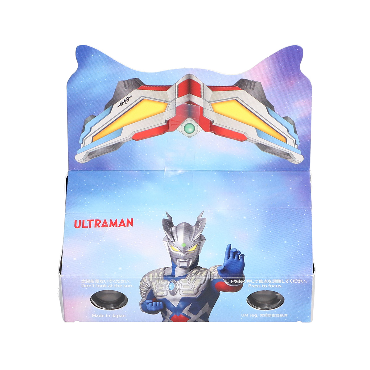 ウルトラマンゼロ スリーブ　新品未開封 ウルトラマンゼロ スリーブ 新品未開封 - メルカリ