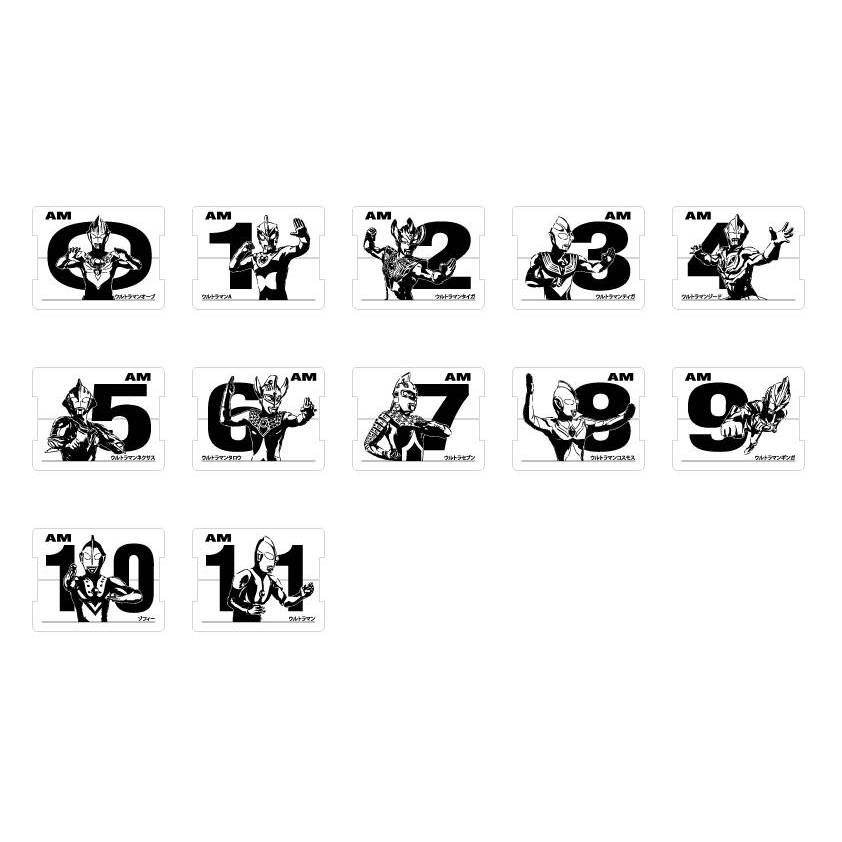 ウルトラファイトクロック 51926 《ウルトラマンSHOP限定