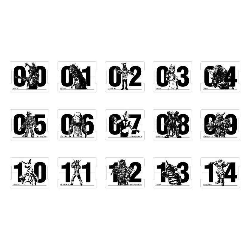 ウルトラファイトクロック 51926 《ウルトラマンSHOP限定》 | ULTRAMAN