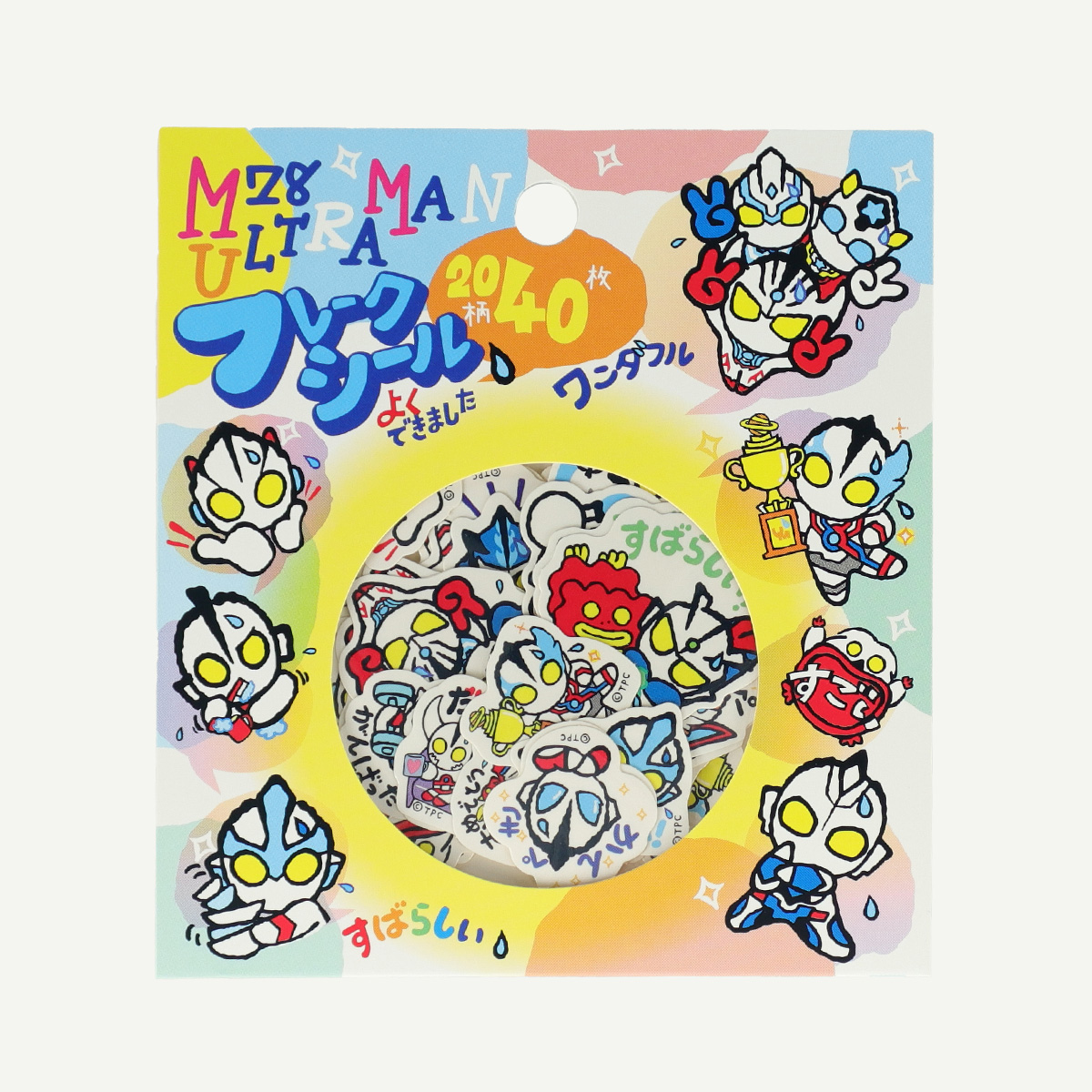 ウルトラマンシール列伝　未開封1BOX ウルトラマンシール列伝 未開封1BOX ウルトラマンシール列伝 未