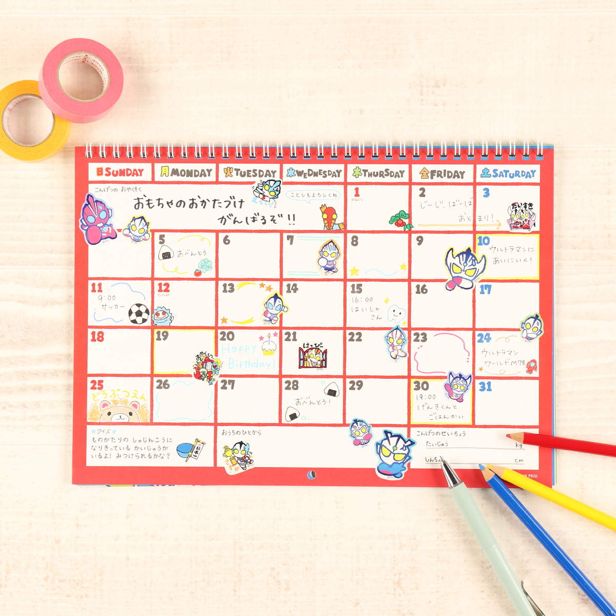 M78ウルトラマン フレークシール ごほうび 52545 《ウルトラマンSHOP