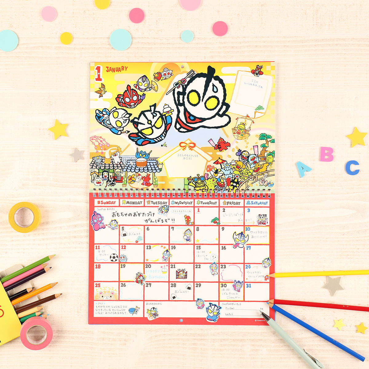 M78ウルトラマン フレークシール ごほうび 52545 《ウルトラマンSHOP