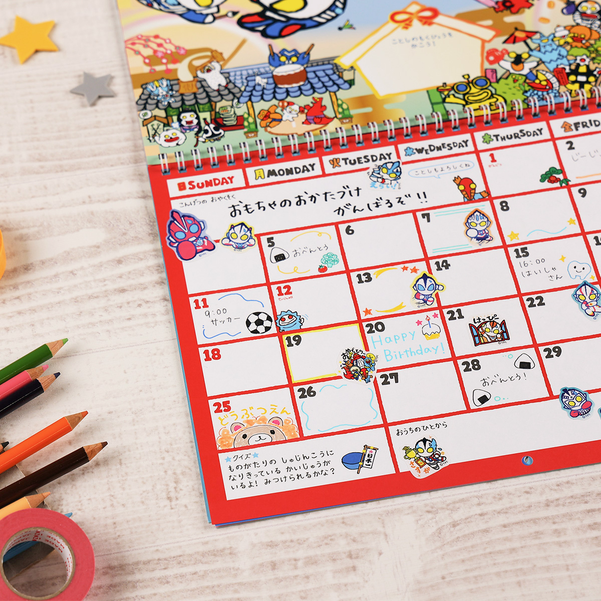 M78ウルトラマン フレークシール ヒーローズ 52546 《ウルトラマンSHOP