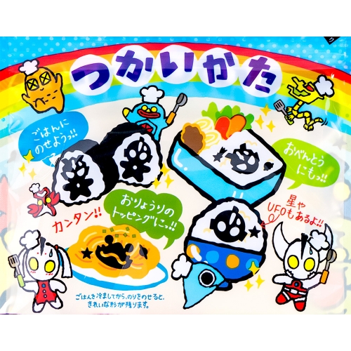 M78ウルトラマン のりのりぱれーど 53160 《ウルトラマンSHOP限定