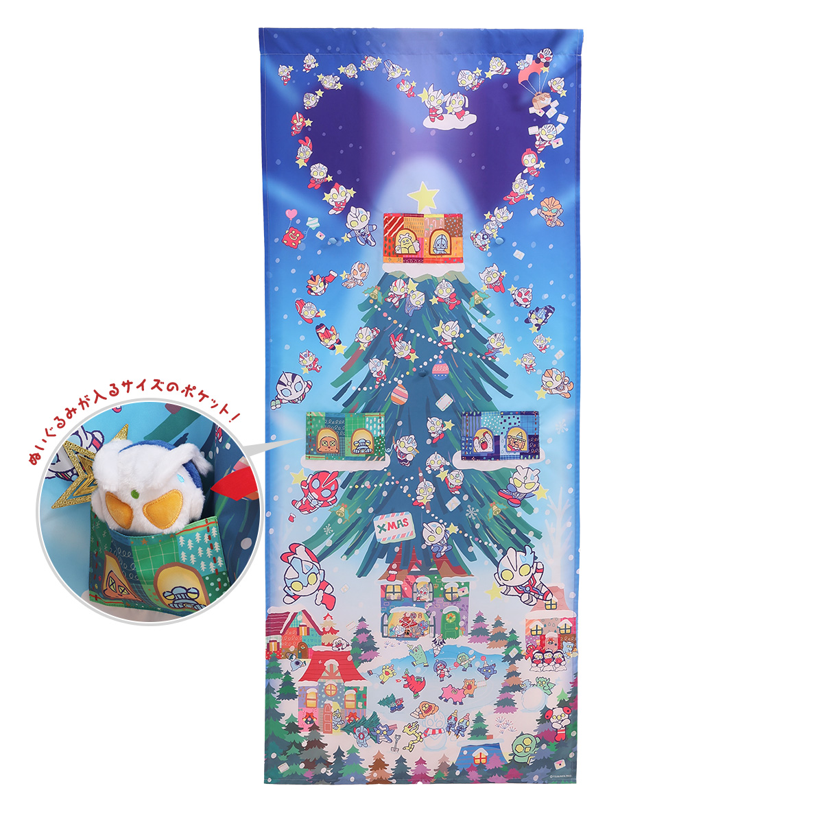 クリスマスイベント限定 タペストリー M78ウルトラマン クリスマスタペストリー 《ウルトラマンSHOP