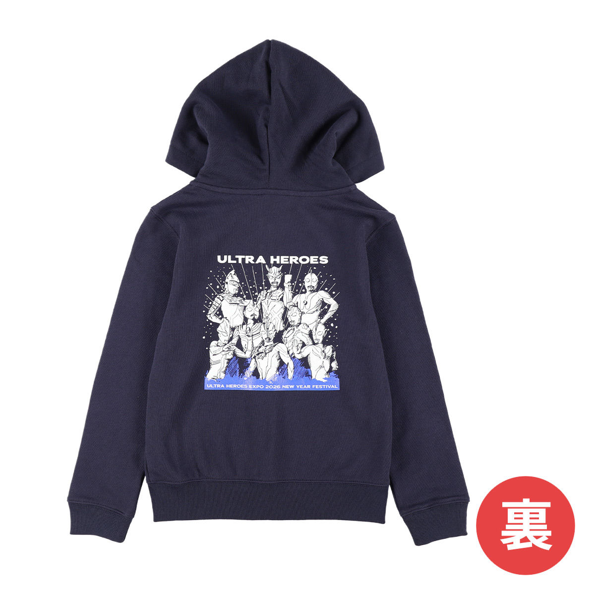新品未開封　真天地開闢集団　ジップアップパーカー　1点 ジップアップパーカー ウルトラヒーローズEXPO2026 ニューイヤー