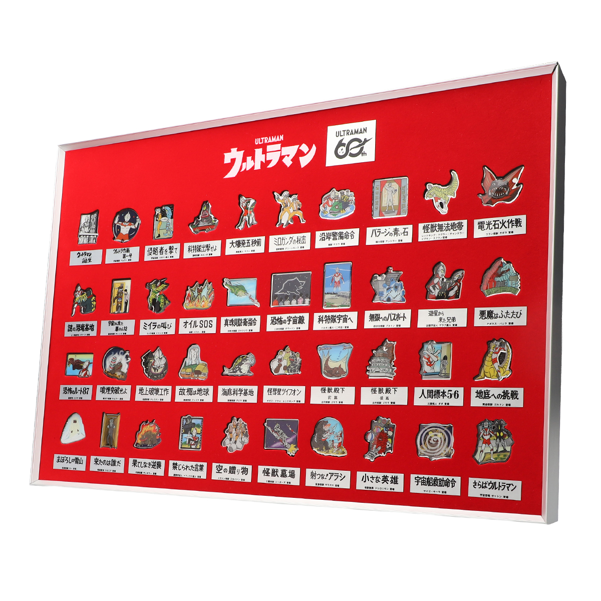 予約商品】ウルトラピンズワールド ウルトラマンエピソードver