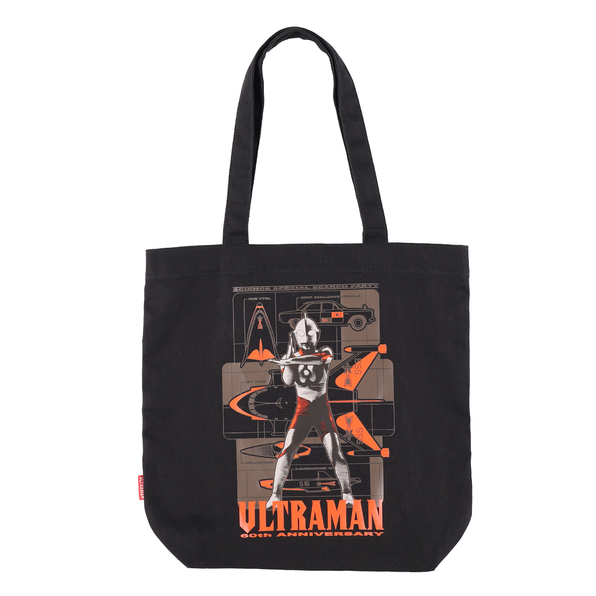 さんまのまんま霜降り明星粗品デザイン番組特製トートバッグ新品同様激レア非売品 さんまのまんま霜降り明星粗品デザイン番組特製トートバッグ新品同様激