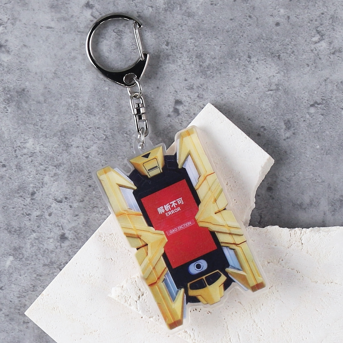 チェンジングエクスデバイザーキーホルダー 53532 《ウルトラマンSHOP