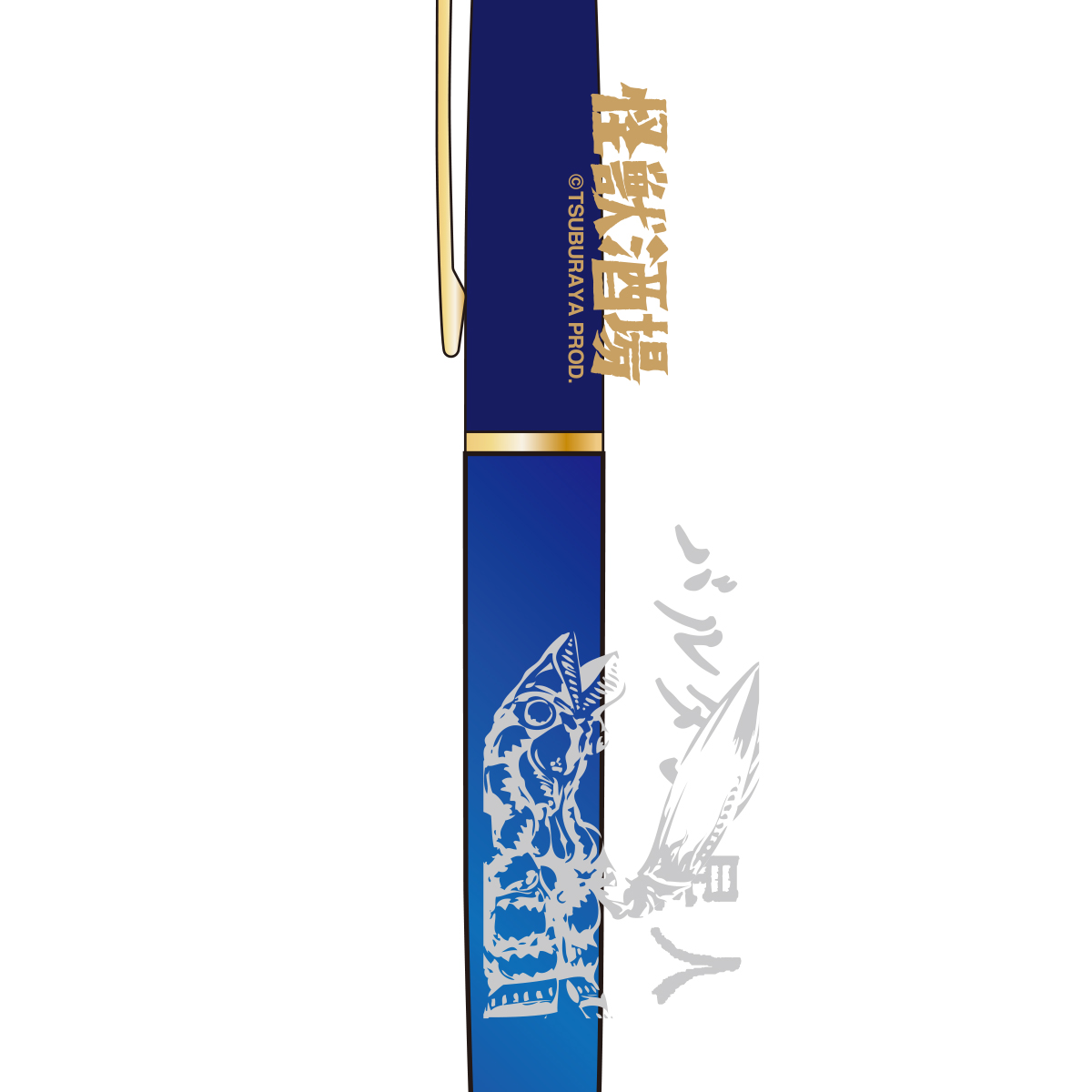 怪獣酒場限定 バイカラーボールペン バルタン星人 54021 ≪怪獣酒場