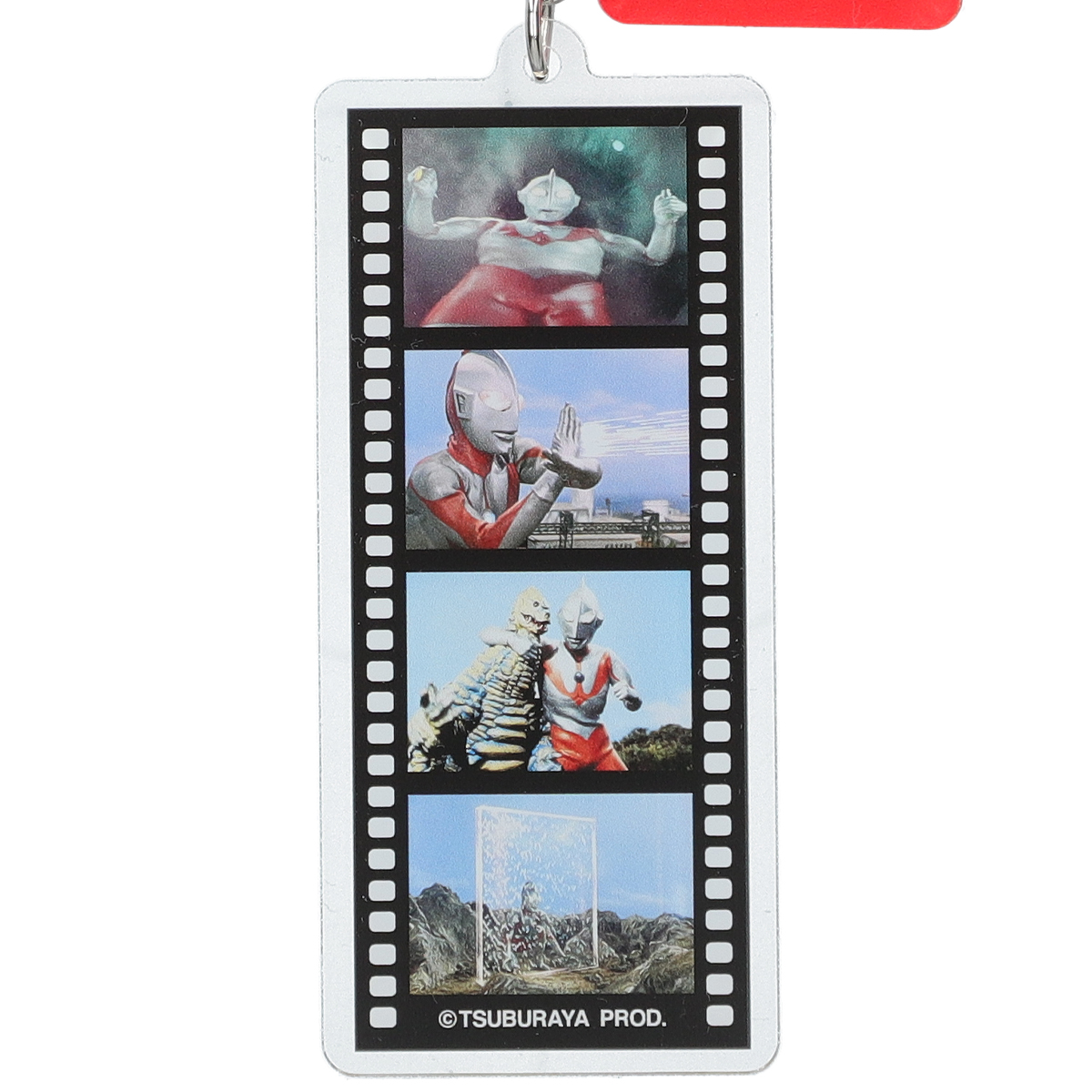 名シーンフィルム風キーホルダー ウルトラマン 54062 《ウルトラマン