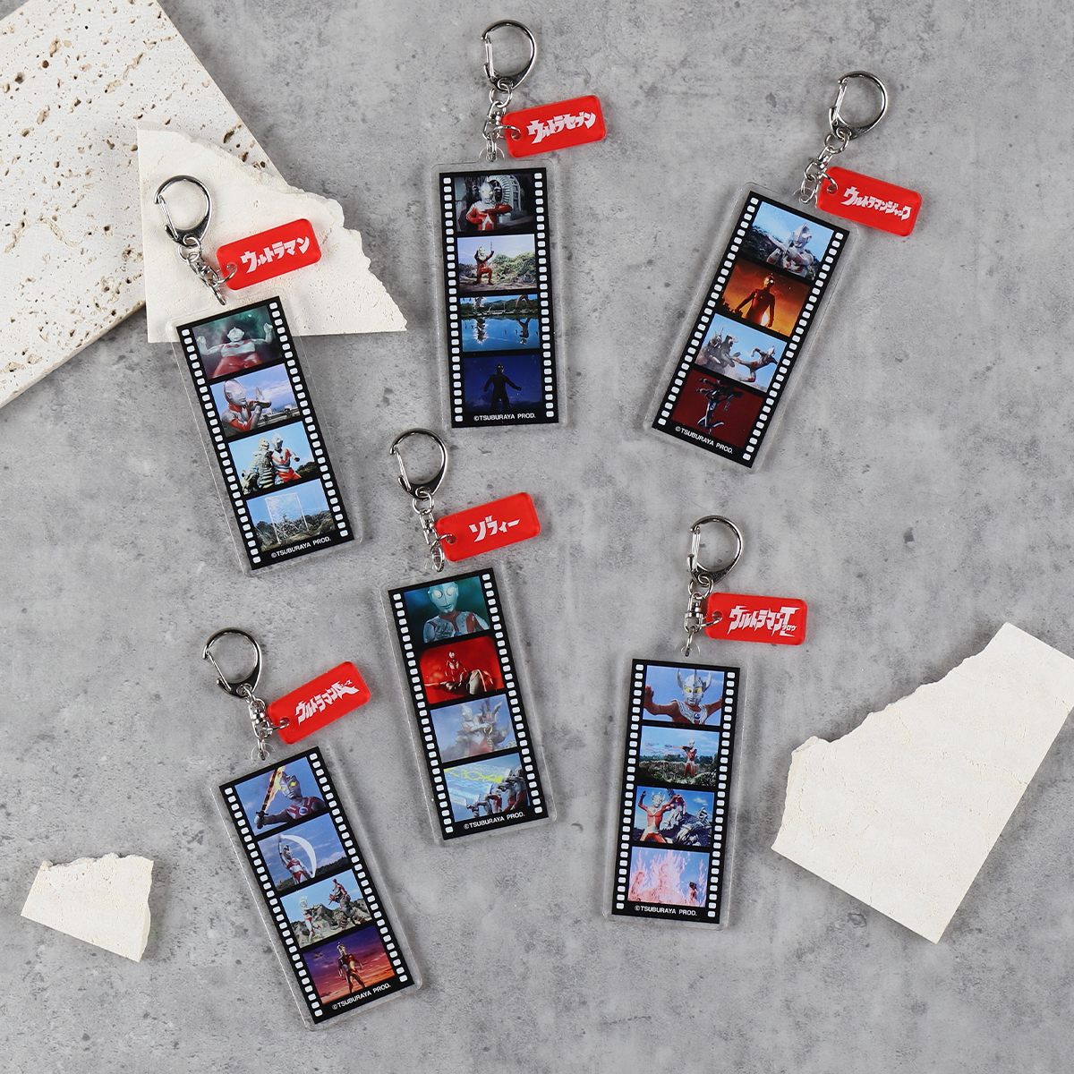 名シーンフィルム風キーホルダー ウルトラマン 54062 《ウルトラマン
