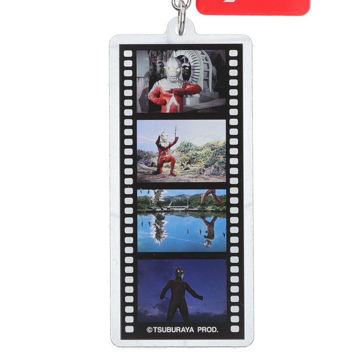 名シーンフィルム風キーホルダー ウルトラセブン 54063 《ウルトラマン