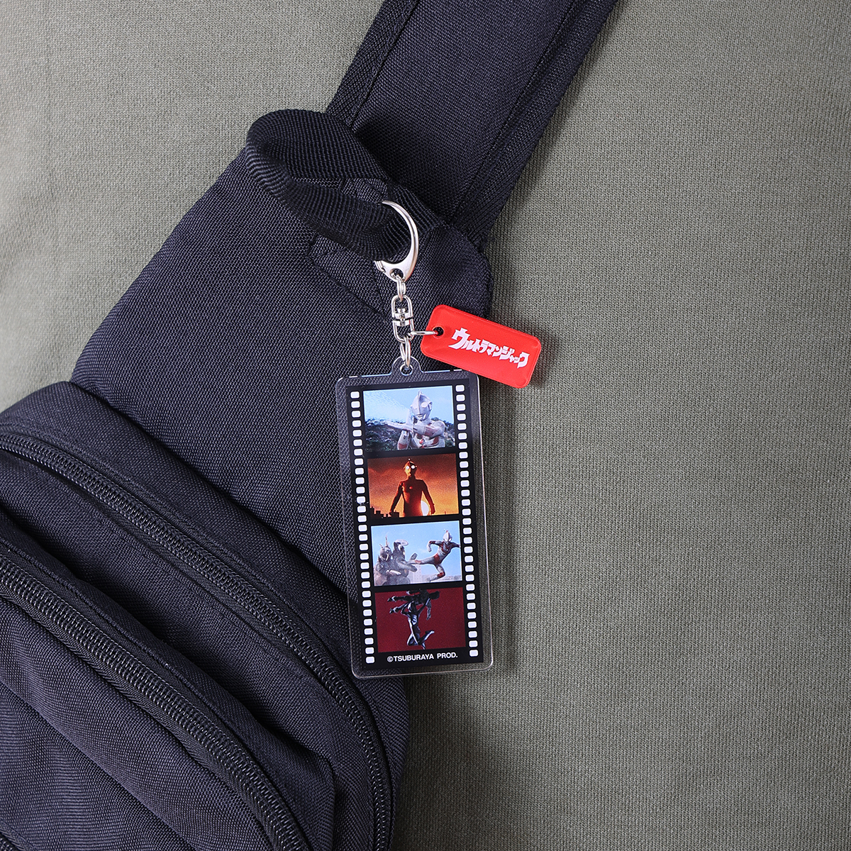 名シーンフィルム風キーホルダー ウルトラマンジャック 54064