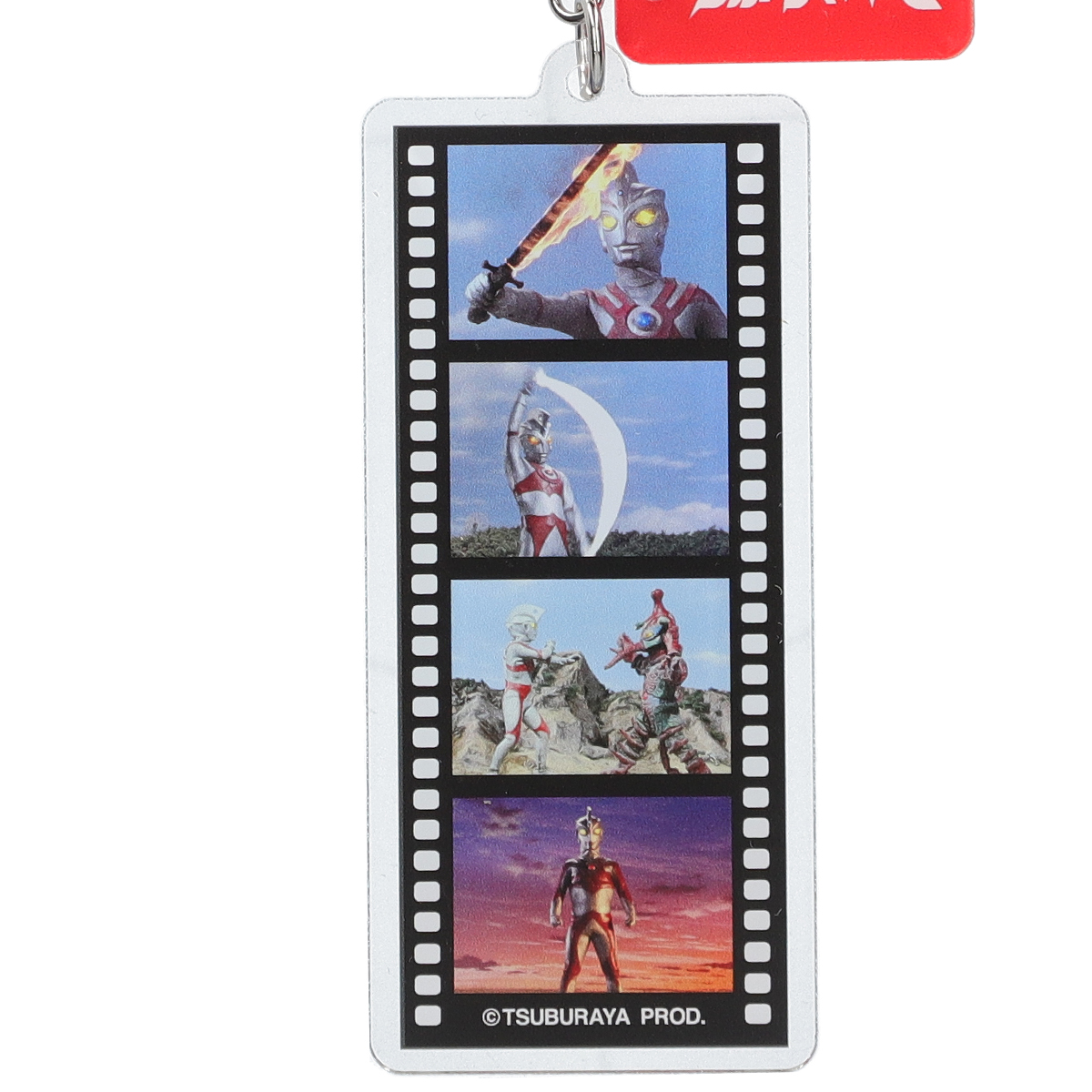名シーンフィルム風キーホルダー ウルトラマンエース 54065