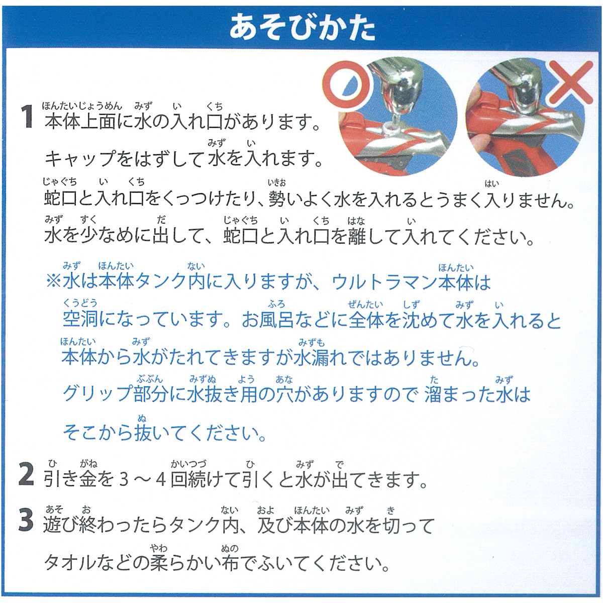 ウルトラマン スペシウムシューター 54777 《ウルトラマンSHOP限定