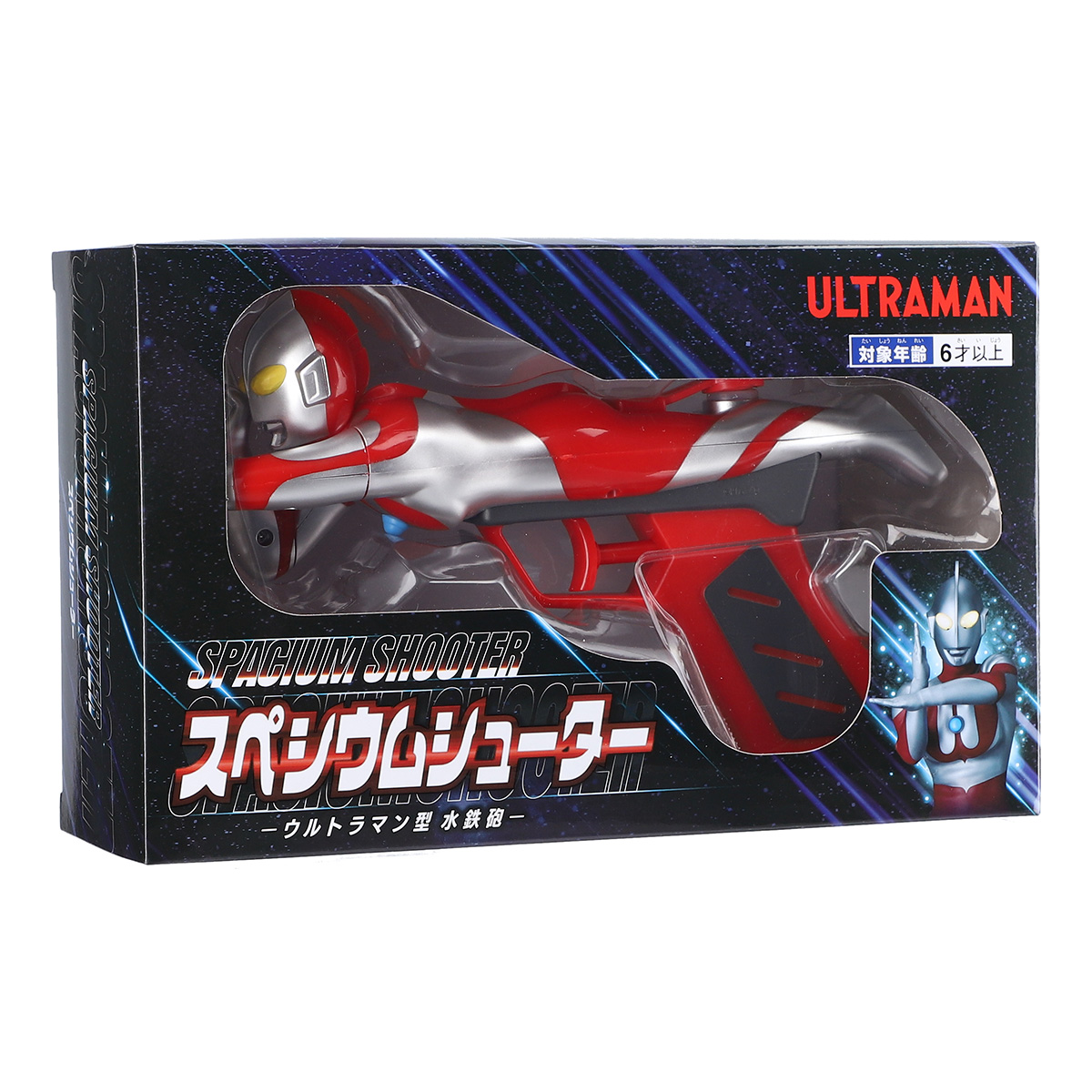 ウルトラマン スペシウムシューター 54777 《ウルトラマンSHOP限定