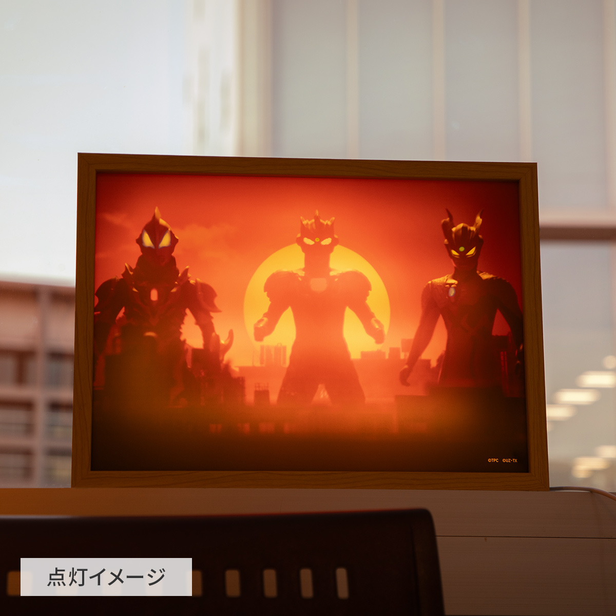 情景ライトボックス(夕日) 55103 《ウルトラマンSHOP限定》 | ULTRAMAN