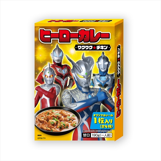 ウルトラマンゼロ・ベリアル・サーガ | ULTRAMAN OFFICIAL SHOP