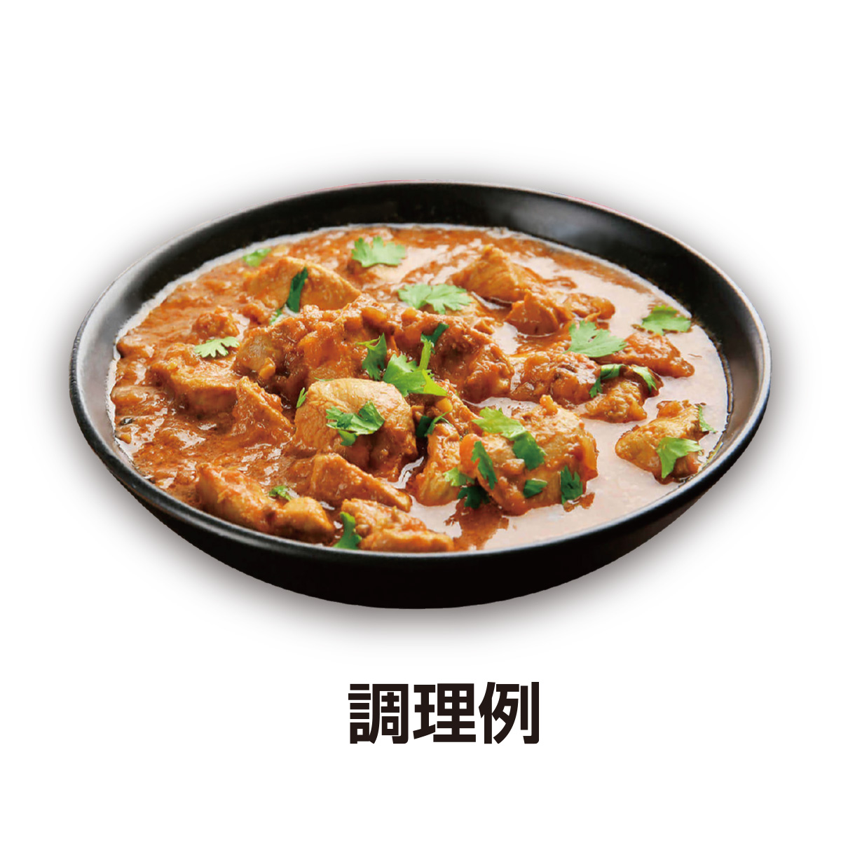 ヒーローカレー モリモリ☆チキン 甘口 シール1枚付 55258