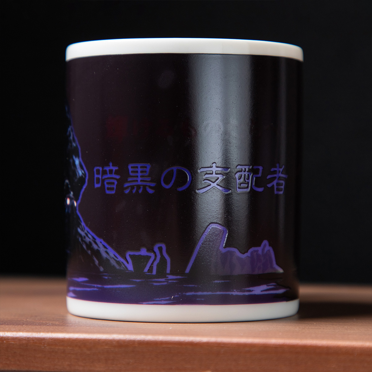 チェンジングマグカップ ウルトラマンティガ 輝けるものたちへ 310ml