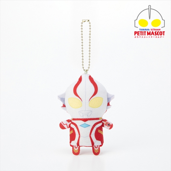 ぷちマスコットキーホルダー ウルトラマンメビウス 00785 | ULTRAMAN