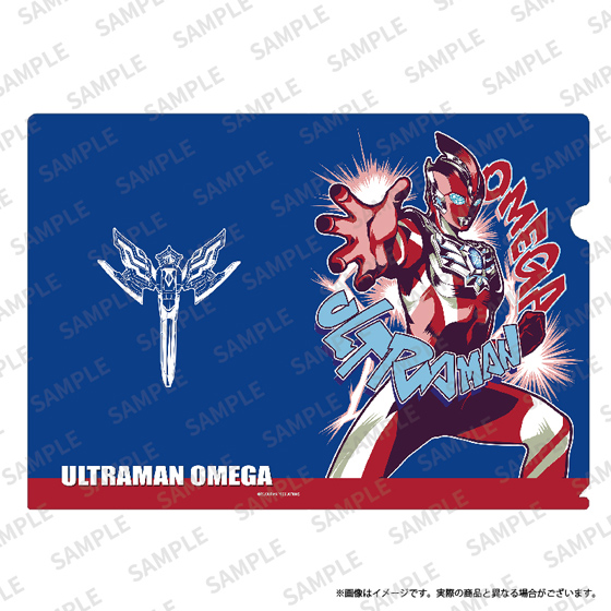 ウルトラマンショップM78クリアホルダーファイル バンダイ BANDAI1997 ファイル・付箋・クリップ | ULTRAMAN OFFICIAL SHOP
