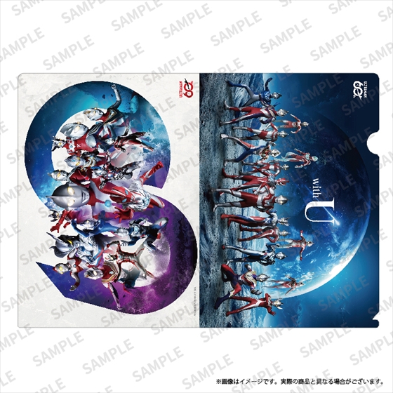 ファイル・付箋・クリップ | ULTRAMAN OFFICIAL SHOP ウルトラマン