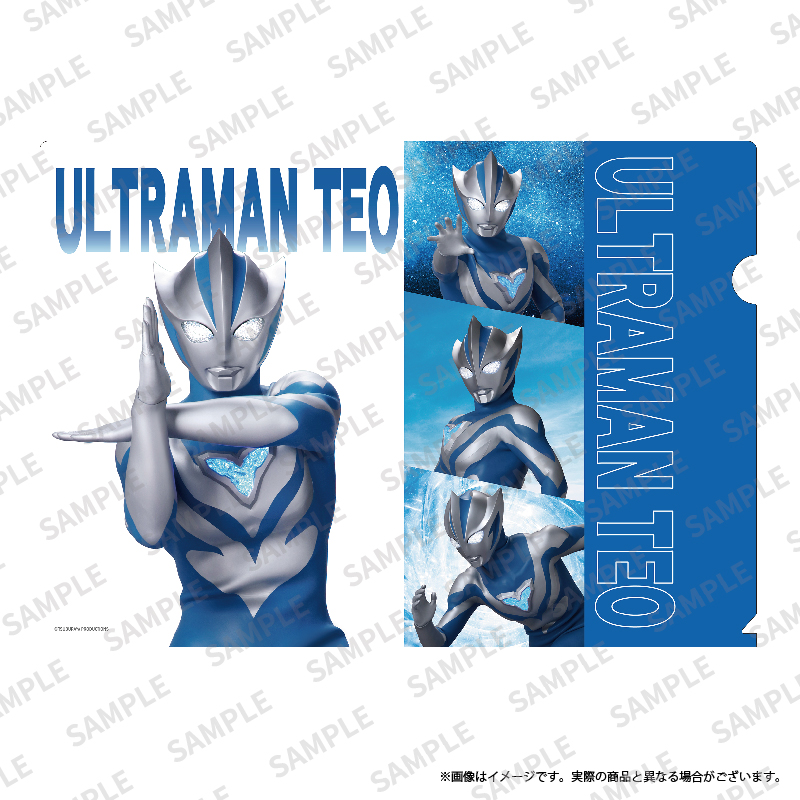 クリアファイルセット ウルトラマンテオ | ULTRAMAN OFFICIAL SHOP