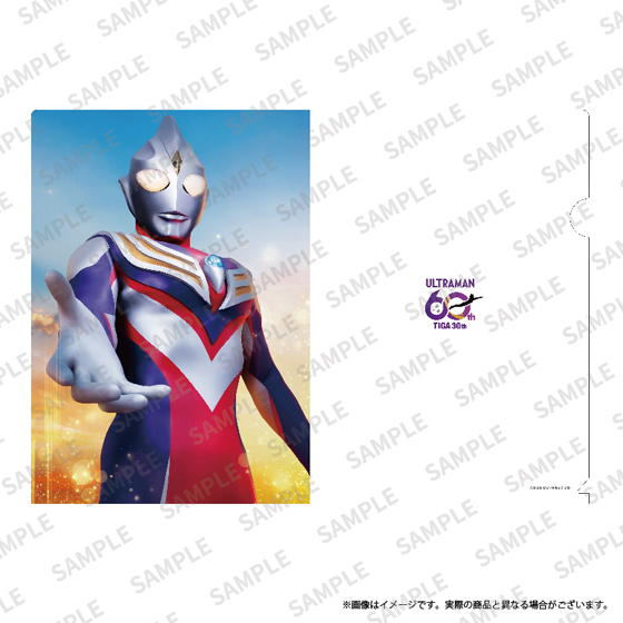 ウルトラマンティガ30周年 記念ビジュアルクリアファイル | ULTRAMAN
