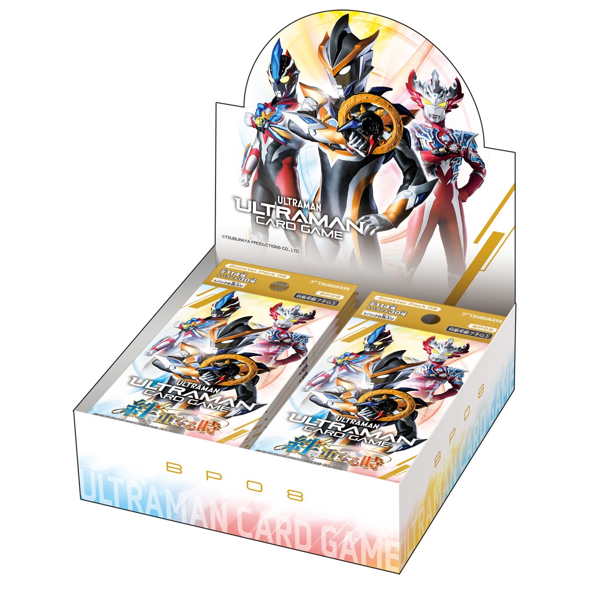 ウルトラゲートブースターパック未開封13パックセット 予約商品】ウルトラマン カードゲーム ブースターパック08 絆、重なる