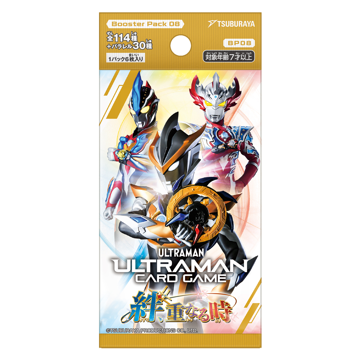 小*新様 ウルトラマンカードゲーム　AP BP01 21枚 コンプリートセット ウルトラマン フュージョンファイト! ウルトラマンカードゲーム AP[10