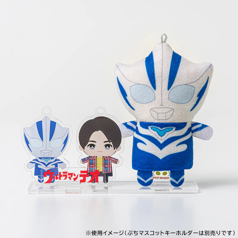 アクリルスタンド ウルトラマンテオ ぷちマスコットシリーズ