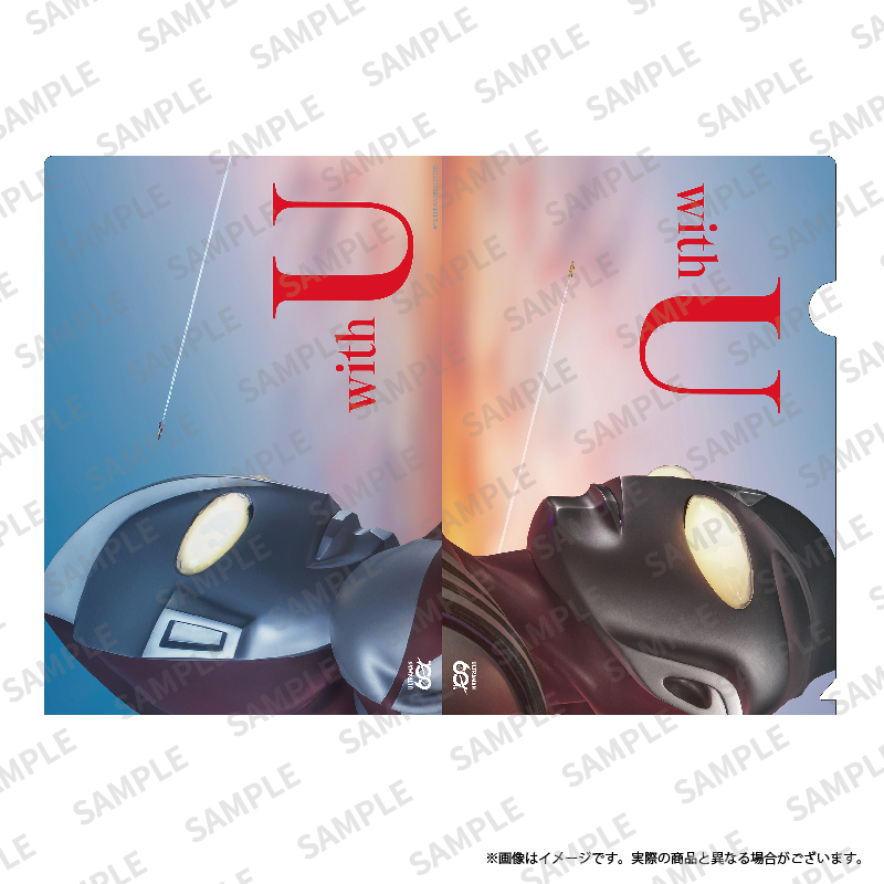 ウルトラマンシリーズ60周年 記念ビジュアルクリアファイル 第五弾