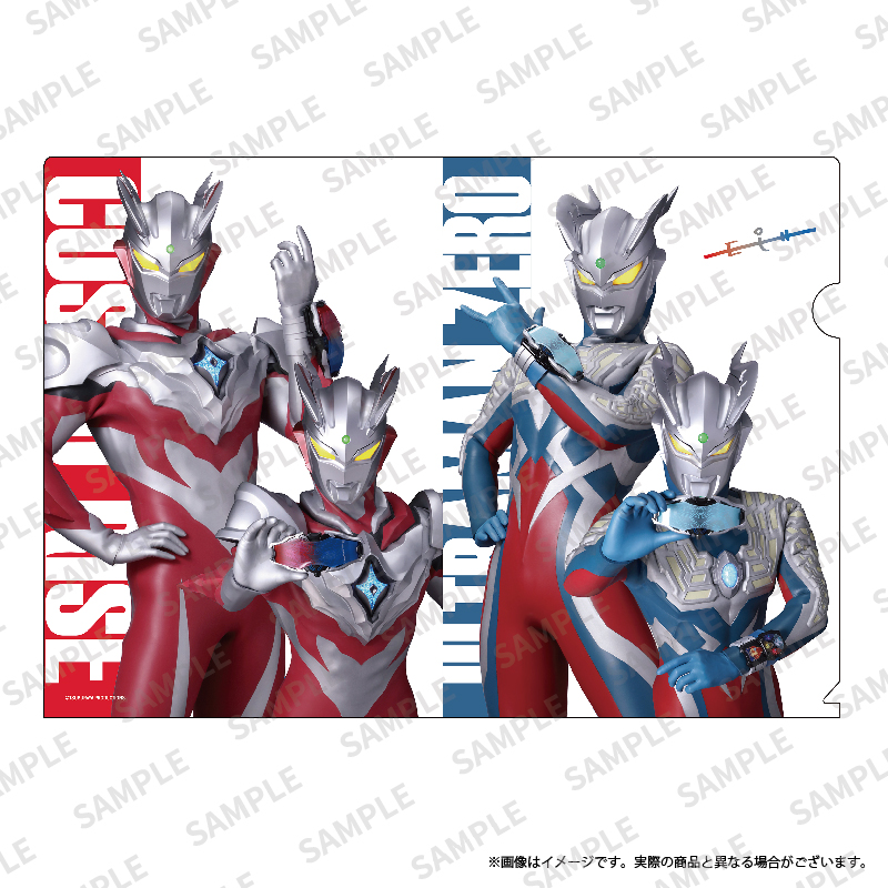 クリアファイル ウルトラマンゼロコスモライズ | ULTRAMAN OFFICIAL