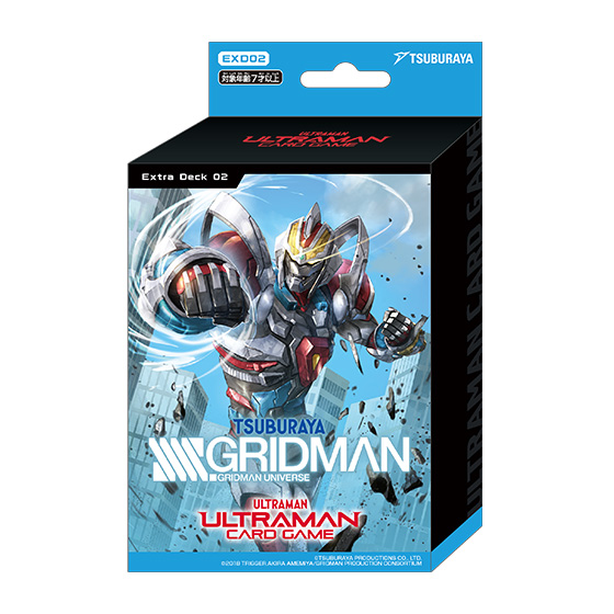 予約商品】ウルトラマン カードゲーム エクストラデッキ02 SSSS
