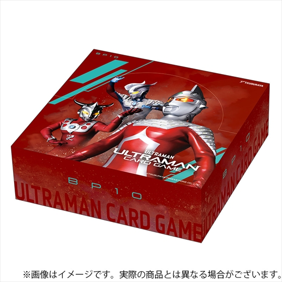 予約商品】ウルトラマン カードゲーム ブースターパック10 進め銀河の