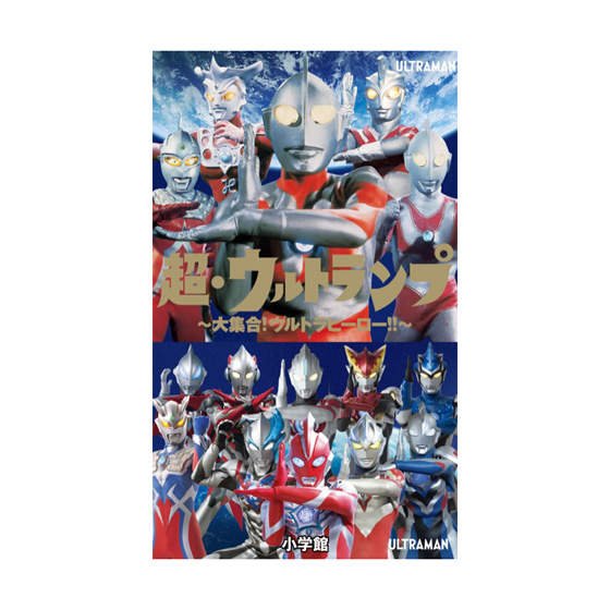 ウルトラマンZ | ULTRAMAN OFFICIAL SHOP ウルトラマンワールドM78 ONLINE