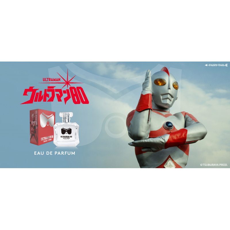 ウルトラマン80 オードパルファム | ULTRAMAN OFFICIAL SHOP